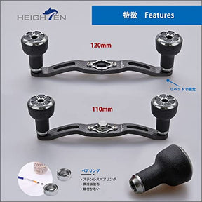 HEIGHTEN 120/110mm ベイトリール ハンドル TPE Series
