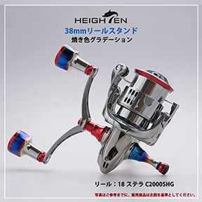 HEIGHTEN 38mm リール スタンド