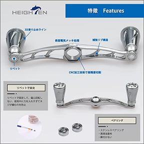 HEIGHTEN 115mm リール ハンドル