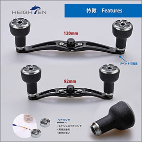 HEIGHTEN 120/92mm ベイト リール ハンドル TPE Series