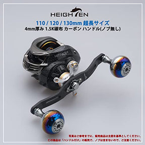HEIGHTEN 130/120/110mm リール ハンドル (ノブ無し)