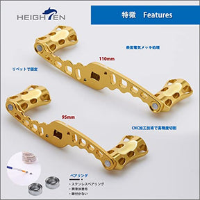 HEIGHTEN 95/110mm ベイト リール ハンドル
