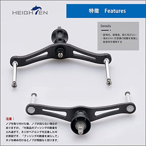 HEIGHTEN 90mm リール ハンドル(ノブ無し)