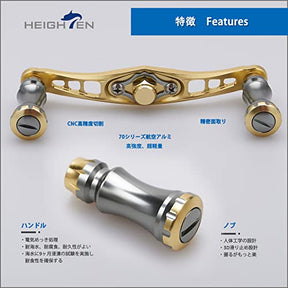 HEIGHTEN 92mm ベイト リール ハンドル