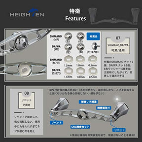 HEIGHTEN 115mm ベイト リール ハンドル