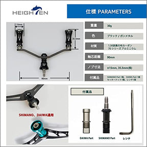 HEIGHTEN 90mm リール ハンドル ネジ込み式