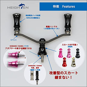 HEIGHTEN 90mm リール ハンドル ネジ込み式