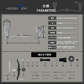 HEIGHTEN 115mm ベイト リール ハンドル