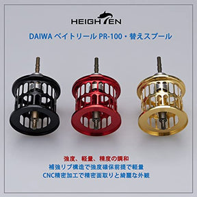 HEIGHTEN ベイトリール スプール ダイワ(DAIWA) PR100 替えスプール ベアリング付き