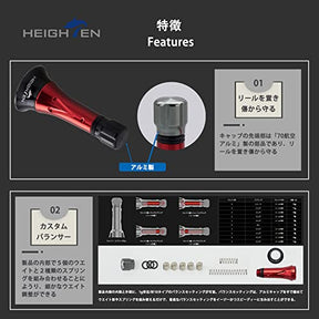 HEIGHTEN 45mm リール スタンド ネジ込み式