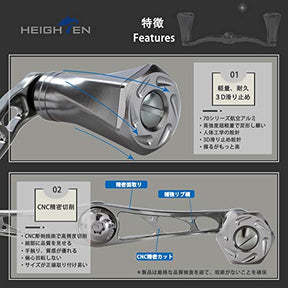 HEIGHTEN 115mm ベイト リール ハンドル
