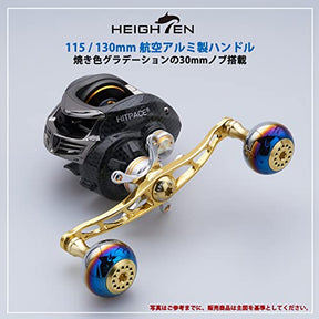HEIGHTEN 115/130mm ベイト リール ハンドル