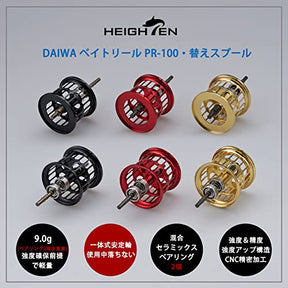 HEIGHTEN ベイトリール スプール ダイワ(DAIWA) PR100 替えスプール ベアリング付き