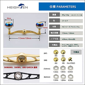 HEIGHTEN 115/130mm ベイト リール ハンドル