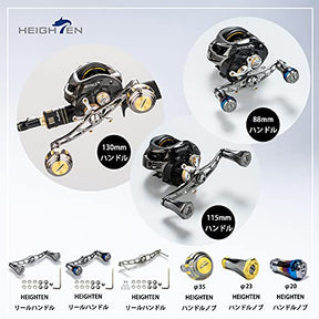 HEIGHTEN 115mm ベイト リール ハンドル