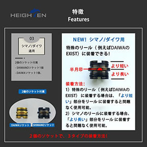 HEIGHTEN 45mm リール スタンド ネジ込み式