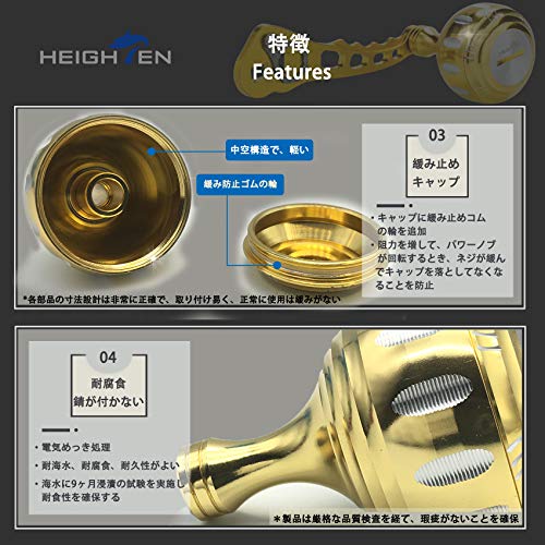 HEIGHTEN 35mm ハンドル ノブ Harmer Series