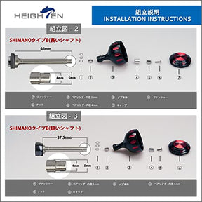 HEIGHTEN 45mm ハンドル ノブ Harmer Series