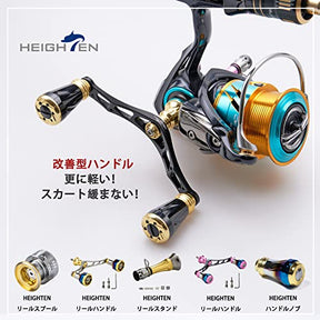 HEIGHTEN 改良 95mm リール ハンドル ネジ込み式