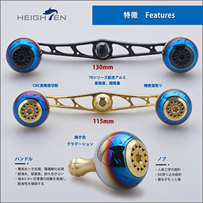 HEIGHTEN 115/130mm ベイト リール ハンドル