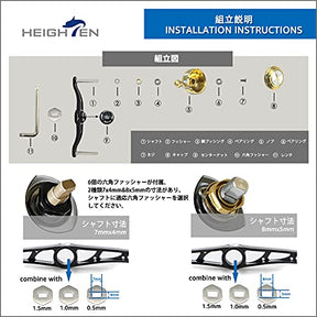 HEIGHTEN 130mm ベイト リール ハンドル