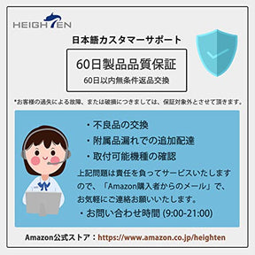 HEIGHTEN 24mm リール ハンドル ノブ TPE製