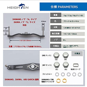 HEIGHTEN 130/120/110mm リール ハンドル (ノブ無し)