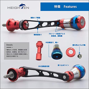 HEIGHTEN 56mm リール ハンドル Aurora Series