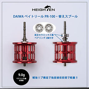 HEIGHTEN ベイトリール スプール ダイワ(DAIWA) PR100 替えスプール ベアリング付き