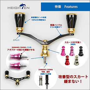 HEIGHTEN 改良 95mm リール ハンドル ネジ込み式