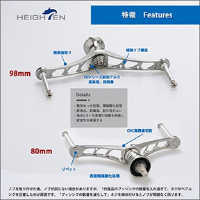 HEIGHTEN 改良 80/98/110mm リール ハンドル(ノブ無し) ネジ込み式