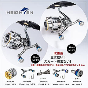 HEIGHTEN 改良 80/98/110mm リール ハンドル(ノブ無し) ネジ込み式