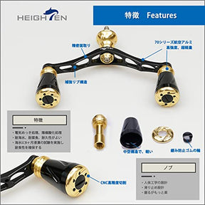 HEIGHTEN 改良 95mm リール ハンドル ネジ込み式