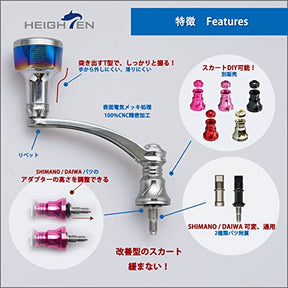 HEIGHTEN 56mm リール ハンドル ネジ込み式