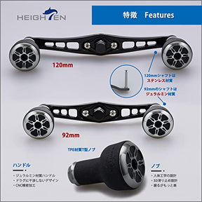 HEIGHTEN 120/92mm ベイト リール ハンドル TPE Series