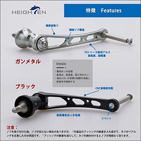 HEIGHTEN 56mm リール ハンドル(ノブ無し) ネジ込み式