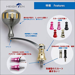 HEIGHTEN 56mm リール ハンドル ネジ込み式