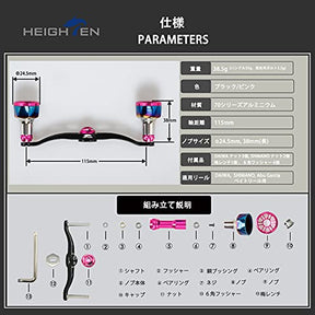 HEIGHTEN 115mm ベイト リール ハンドル