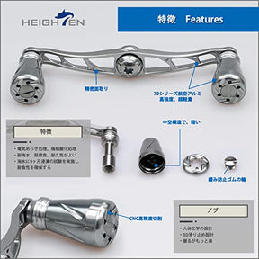 HEIGHTEN 115mm リール ハンドル